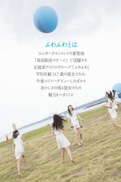 熊出没之环球大冒险