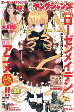 汤姆影院高清视频在线观看