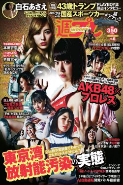 射雕英雄传94版剧情